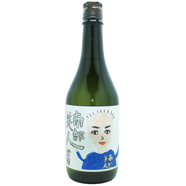 南部美人 林杜氏醸造 純米酒 720ml [季節限定]　